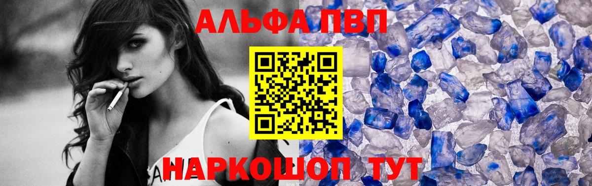 Мелеуз  Вход с VPN  COCAIN  Мефедрон кристаллы  Гашиш 