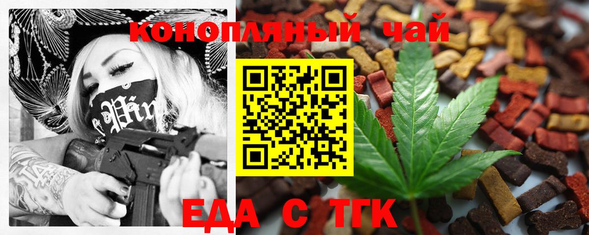 Меф Мелеуз