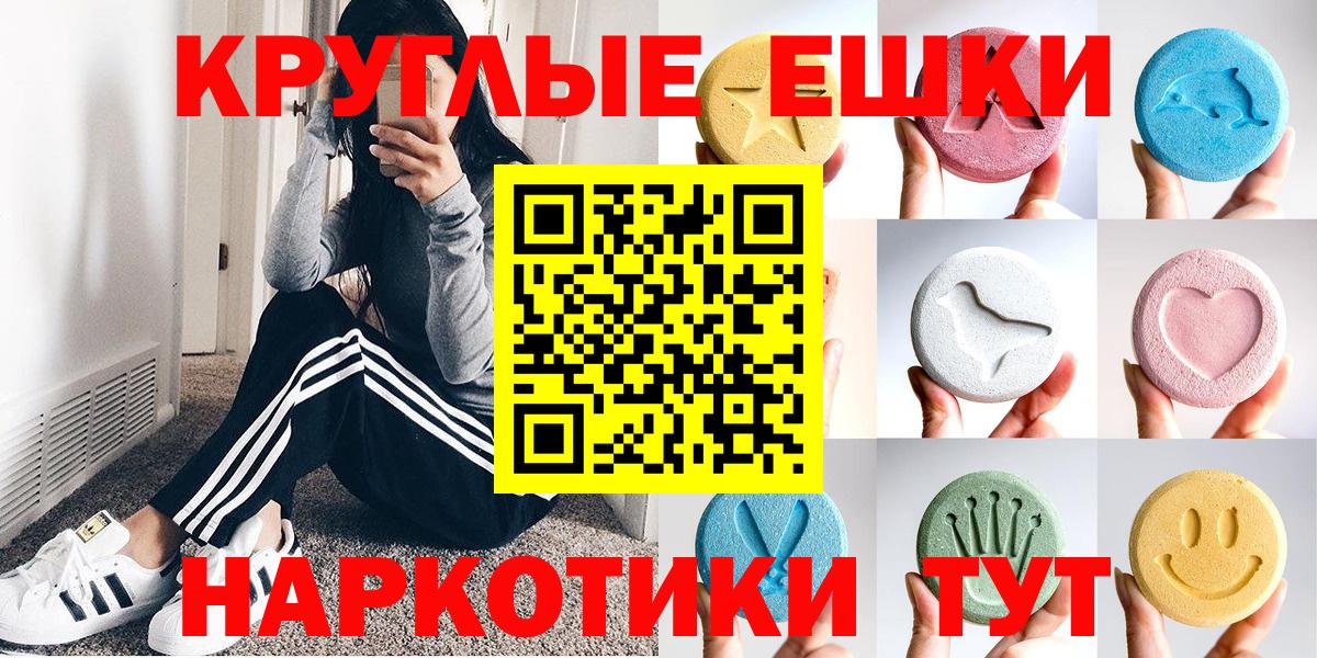 Мелеуз  Ecstasy таблы  Вход с VPN  OMG маркетплейс  ЭКСТАЗИ mix  Экстази 