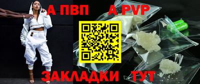 экстази Славянск-на-Кубани