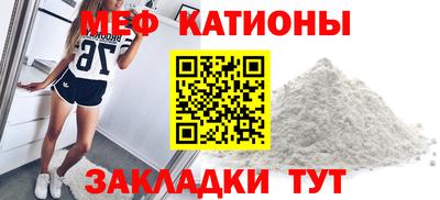 экстази Славянск-на-Кубани