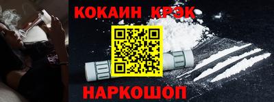 экстази Славянск-на-Кубани