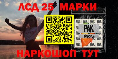 гашиш Сланцы