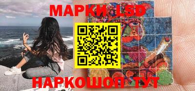 гашиш Сланцы