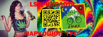 гашиш Сланцы