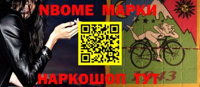мяу мяу мука Старая Купавна