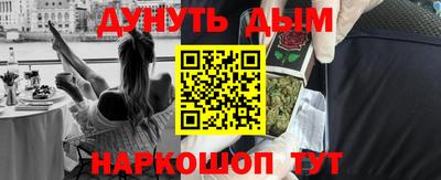 2c-b Славгород