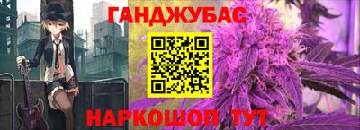экстази Славянск-на-Кубани