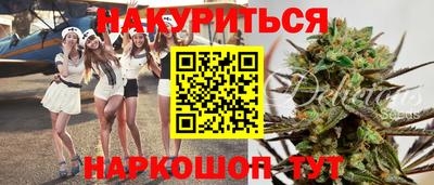 экстази Славянск-на-Кубани