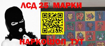 2c-b Славгород