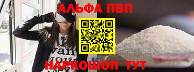 гашиш Сланцы