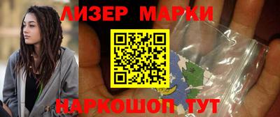 гашиш Сланцы