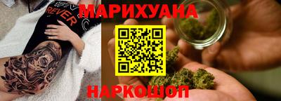 гашиш Сланцы