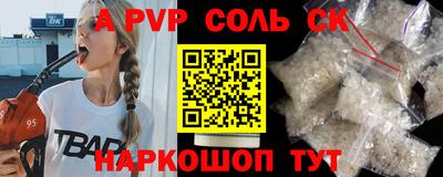 гашиш Сланцы