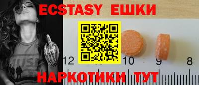 гашиш Сланцы