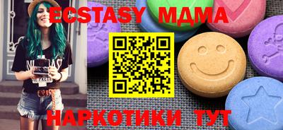 гашиш Сланцы