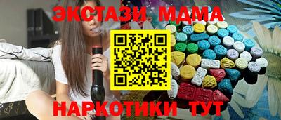 экстази Славянск-на-Кубани
