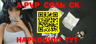 экстази Славянск-на-Кубани