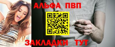 гашиш Сланцы