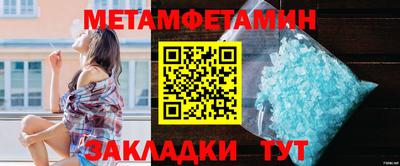 2c-b Славгород