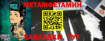 экстази Славянск-на-Кубани
