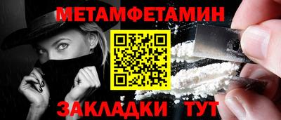 2c-b Славгород
