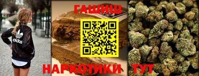 экстази Славянск-на-Кубани