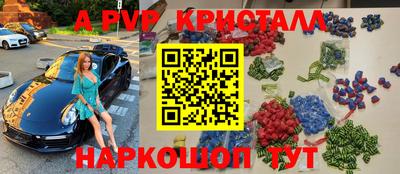 экстази Славянск-на-Кубани