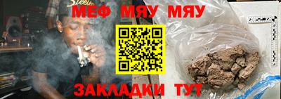 экстази Славянск-на-Кубани