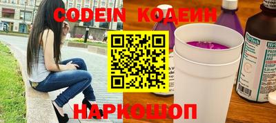 2c-b Славгород