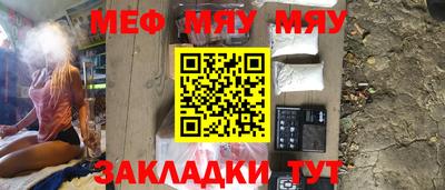 гашиш Сланцы