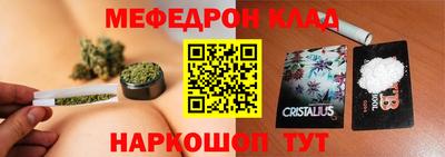 экстази Славянск-на-Кубани