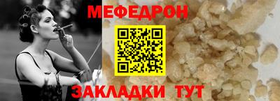 гашиш Сланцы
