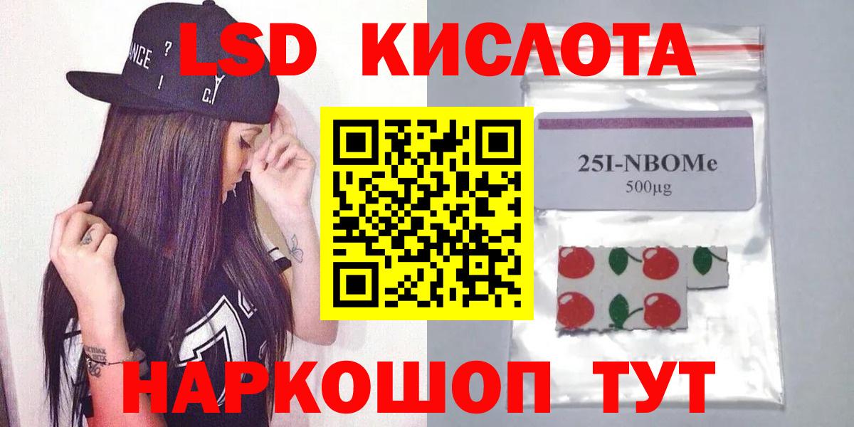 Мелеуз  Лсд 25 экстази ecstasy  LSD-25 экстази  Вход с VPN 