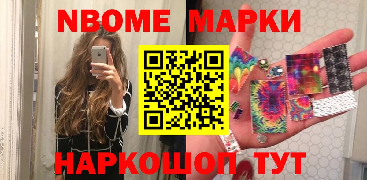 ЛСД экстази ecstasy Мелеуз