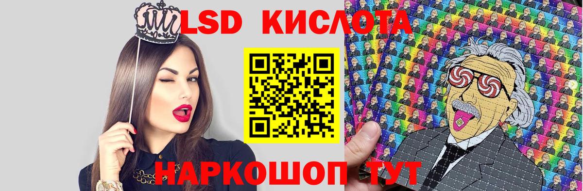 Мелеуз  Марки 25I-NBOMe 1,5мг  Вход с VPN  Марки 25I-NBOMe 1,5мг 