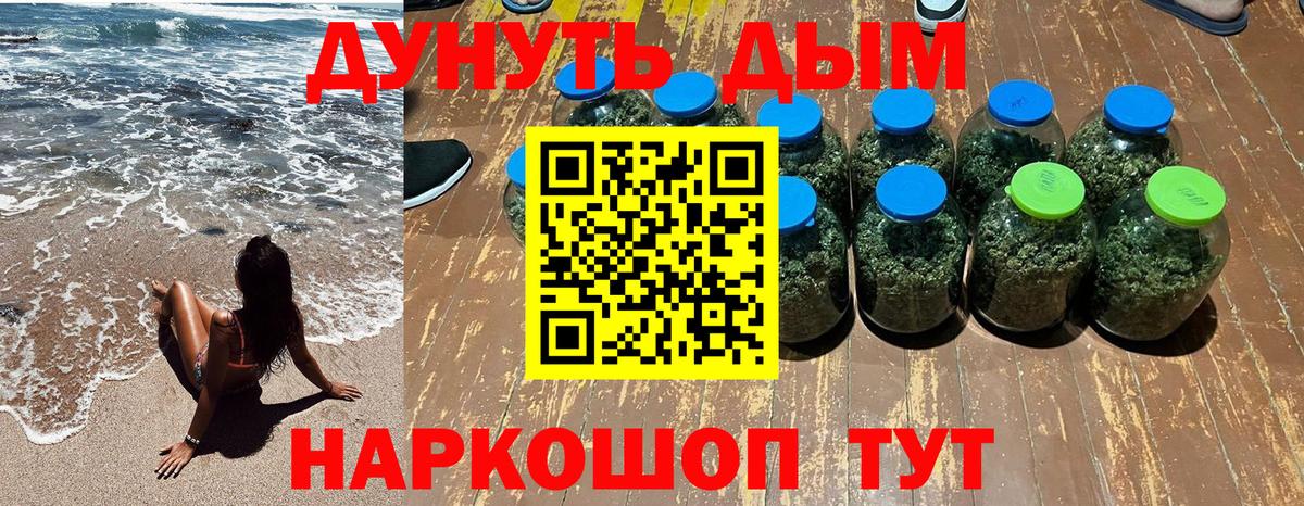 Мелеуз  МАРИХУАНА SATIVA & INDICA  Шишки марихуана SATIVA & INDICA  Вход с VPN  Конопля LSD WEED 